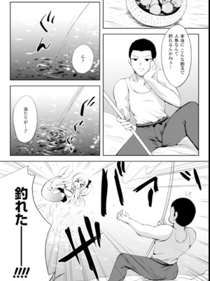 [幸灯] まほキュア_91