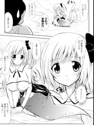 [幸灯] まほキュア_92