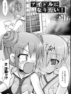 [幸灯] まほキュア_138