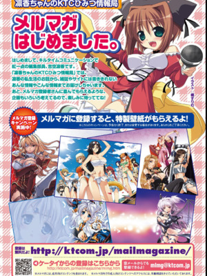 [幸灯] まほキュア_166