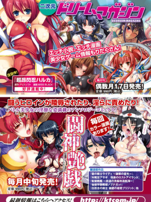 [幸灯] まほキュア_168