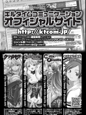 [幸灯] まほキュア_169