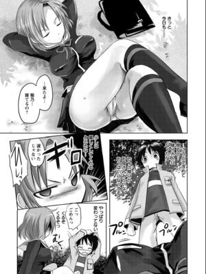 [夏目文花] うぶ穴枕営業_15