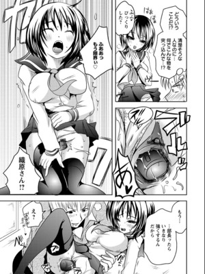 [夏目文花] うぶ穴枕営業_159