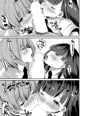 [創田ぐみ] 少女世界～僕だけ大人でモテモテハーレム～ [甜族星人赞助汉化]_132
