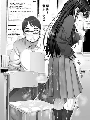 [ぽぽちち (八尋ぽち)] 複製マ〇コ 2_15