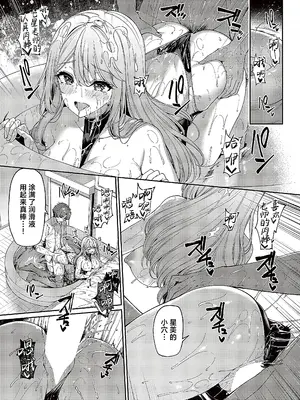 [夏桜] 逆転世界の風俗学園 episode 4 [欶澜汉化组] [DL版]_6