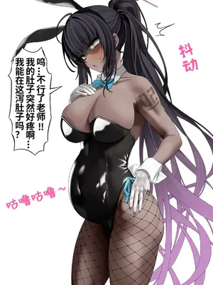 [涼] カリンゼリー排泄 (ブルーアーカイブ) [中国翻訳]_18