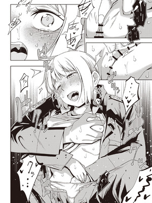 [戸村水仙] 雪の狙撃手 (Masyo Ecole Vol.4) [中国翻訳]_10