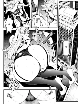 [いたちょう] セックスで解決♥︎色仕掛け株式会社 最終話 (アクションピザッツ 2024年2月号) [中国翻訳] [DL版]_04