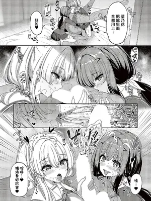 [夏桜] 逆転世界の風俗学園 episode 5 [欶澜汉化组] [DL版]_5