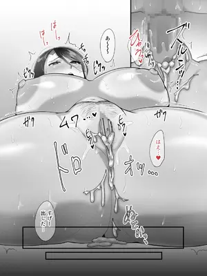 [ぼたもち] まさかあの鬼上司が俺のセフレになるなんて...4〜鬼上司と心とカラダ重ねる純愛 結婚初夜〜_85