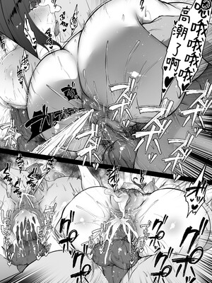 [わりゅう] リオ(純愛) (ブルーアーカイブ) [黎欧出资汉化] [無修正]_18