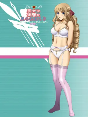 [ACTIVA (SMAC)] 露出オトメFantasy2「王女は淫靡な見られまくり～ユナリア・フォン・ヴィトーリア～（完結）」 [DL版]_55