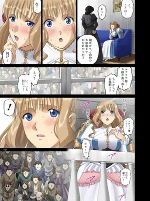 [ACTIVA (SMAC)] 露出オトメFantasy2「王女は淫靡な見られまくり～ユナリア・フォン・ヴィトーリア～（完結）」 [DL版]_49