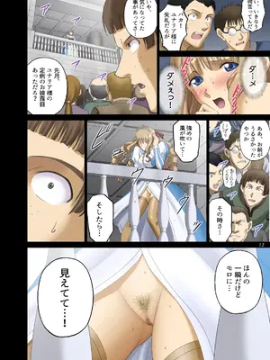 [ACTIVA (SMAC)] 露出オトメFantasy2「王女は淫靡な見られまくり～ユナリア・フォン・ヴィトーリア～（完結）」 [DL版]_12