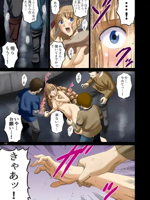 [ACTIVA (SMAC)] 露出オトメFantasy2「王女は淫靡な見られまくり～ユナリア・フォン・ヴィトーリア～（完結）」 [DL版]_39