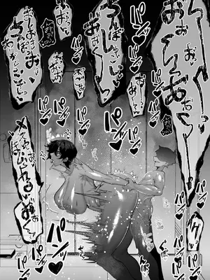 [来夏色 (Mr.way)] 人妻ヒロミはアイツのいいなり・・・_24