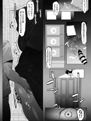 [来夏色 (Mr.way)] 人妻ヒロミはアイツのいいなり・・・_26