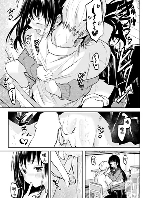 COMIC 快楽天 2025年1月号 [大鸟可不敢乱转汉化] [DL版]_186