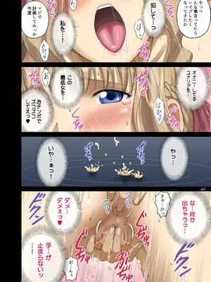 [ACTIVA (SMAC)] 露出オトメFantasy「王女は清楚な見られたがり～ユナリア・フォン・ヴィトーリア～」 [DL版]_45