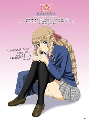 [ACTIVA (SMAC)] 露出オトメFantasy「王女は清楚な見られたがり～ユナリア・フォン・ヴィトーリア～」 [DL版]_53