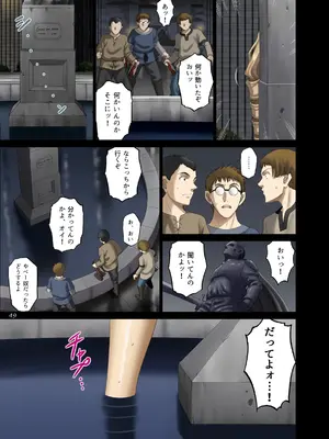 [ACTIVA (SMAC)] 露出オトメFantasy「王女は清楚な見られたがり～ユナリア・フォン・ヴィトーリア～」 [DL版]_48
