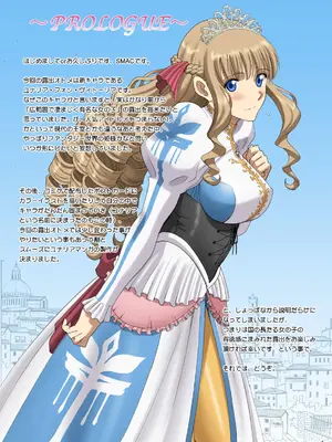 [ACTIVA (SMAC)] 露出オトメFantasy「王女は清楚な見られたがり～ユナリア・フォン・ヴィトーリア～」 [DL版]_04