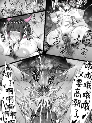 [わりゅう] カズサ Hard ver. (ブルーアーカイブ) [黎欧出资汉化] [無修正]_20