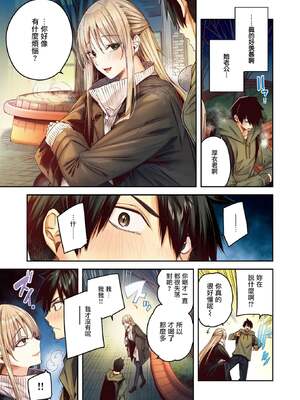 [kakao] 狩り妻 (フルカラー版) (COMIC 快楽天ビースト 2024年12月号) [无毒汉化组] [DL版] [無修正]_05