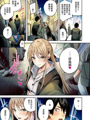 [kakao] 狩り妻 (フルカラー版) (COMIC 快楽天ビースト 2024年12月号) [无毒汉化组] [DL版] [無修正]_07