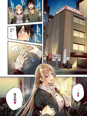 [kakao] 狩り妻 (フルカラー版) (COMIC 快楽天ビースト 2024年12月号) [无毒汉化组] [DL版] [無修正]_08