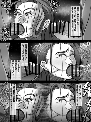 [激辛香辛料 (妙義倉賀ノ助)] 衝撃！？お隣さんの爆乳人妻はアダルト動画投稿サイトに出演中！？_049