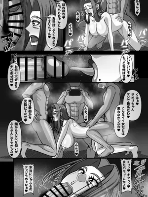 [激辛香辛料 (妙義倉賀ノ助)] 衝撃！？お隣さんの爆乳人妻はアダルト動画投稿サイトに出演中！？_038