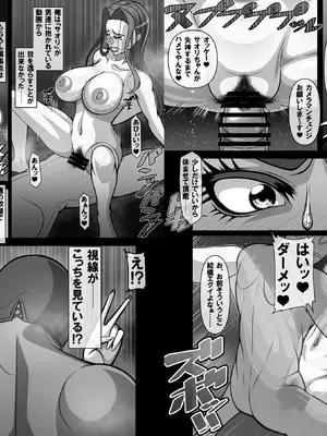 [激辛香辛料 (妙義倉賀ノ助)] 衝撃！？お隣さんの爆乳人妻はアダルト動画投稿サイトに出演中！？_103