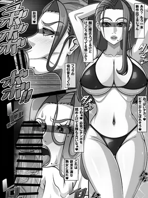 [激辛香辛料 (妙義倉賀ノ助)] 衝撃！？お隣さんの爆乳人妻はアダルト動画投稿サイトに出演中！？_018