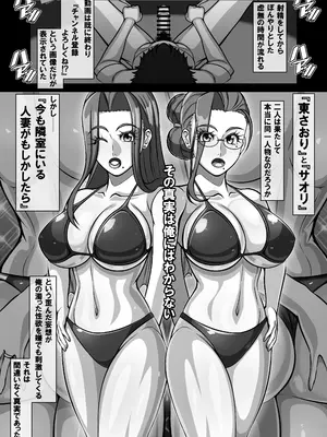 [激辛香辛料 (妙義倉賀ノ助)] 衝撃！？お隣さんの爆乳人妻はアダルト動画投稿サイトに出演中！？_040