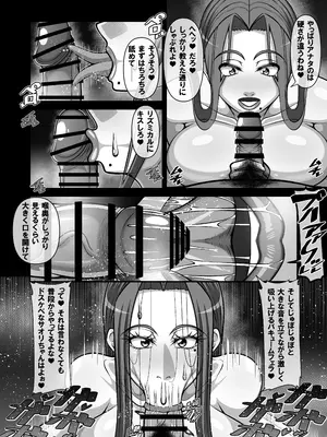 [激辛香辛料 (妙義倉賀ノ助)] 衝撃！？お隣さんの爆乳人妻はアダルト動画投稿サイトに出演中！？_070