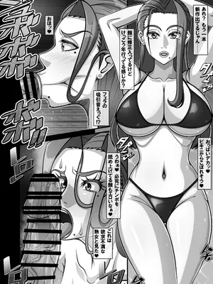 [激辛香辛料 (妙義倉賀ノ助)] 衝撃！？お隣さんの爆乳人妻はアダルト動画投稿サイトに出演中！？_060