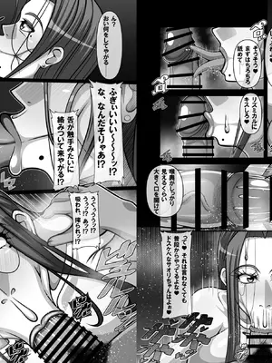 [激辛香辛料 (妙義倉賀ノ助)] 衝撃！？お隣さんの爆乳人妻はアダルト動画投稿サイトに出演中！？_099