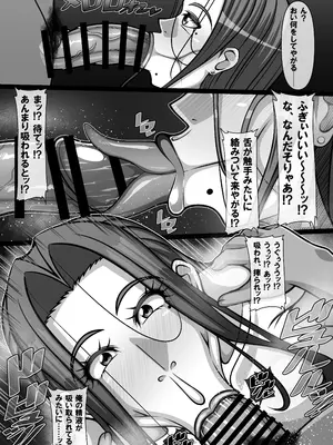 [激辛香辛料 (妙義倉賀ノ助)] 衝撃！？お隣さんの爆乳人妻はアダルト動画投稿サイトに出演中！？_029