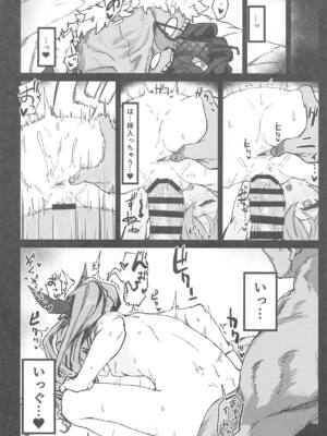 (C104) [multiplication (3×3)] ピノコニー・裏Ver1.0 (崩壊： スターレイル)_09