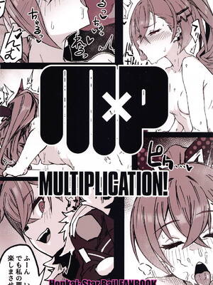(C104) [multiplication (3×3)] ピノコニー・裏Ver1.0 (崩壊： スターレイル)_18