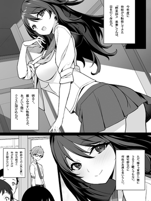 [アメリカン拳法 (菊池政治)] 搾精エージェント2069 [DL版]_04