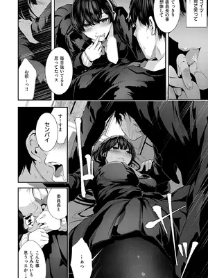 [牡丹もちと] マグロメイドもみんなもしこたまえっち！&nbsp;&nbsp;[DL版]_092