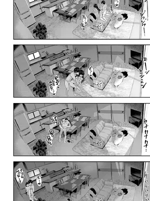 [牡丹もちと] マグロメイドもみんなもしこたまえっち！&nbsp;&nbsp;[DL版]_122