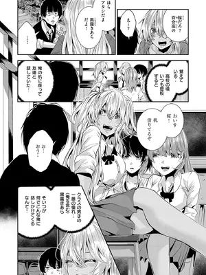 [牡丹もちと] マグロメイドもみんなもしこたまえっち！&nbsp;&nbsp;[DL版]_208