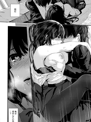 [牡丹もちと] マグロメイドもみんなもしこたまえっち！&nbsp;&nbsp;[DL版]_096