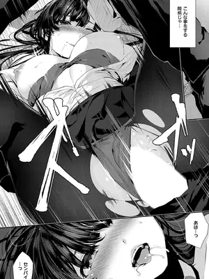 [牡丹もちと] マグロメイドもみんなもしこたまえっち！&nbsp;&nbsp;[DL版]_094