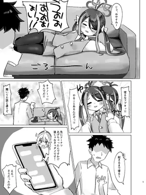 [緋色鳰 (すり身)] 眠れるガキには鉄槌を (ブルーアーカイブ) [DL版]_05